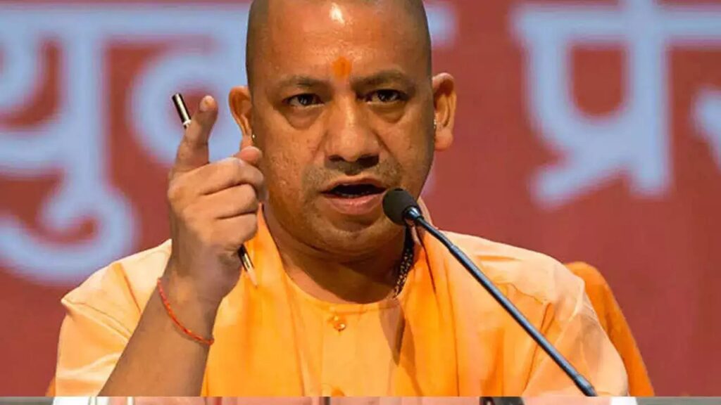UP One District One Sport Yojana