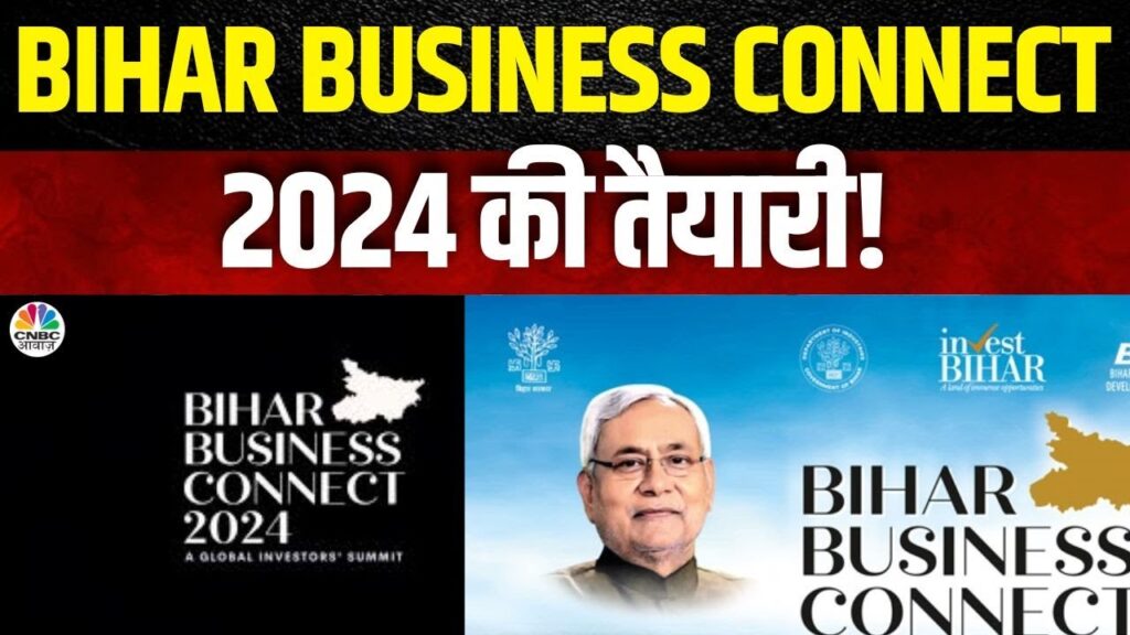 Bihar Business Connect Investor Summit