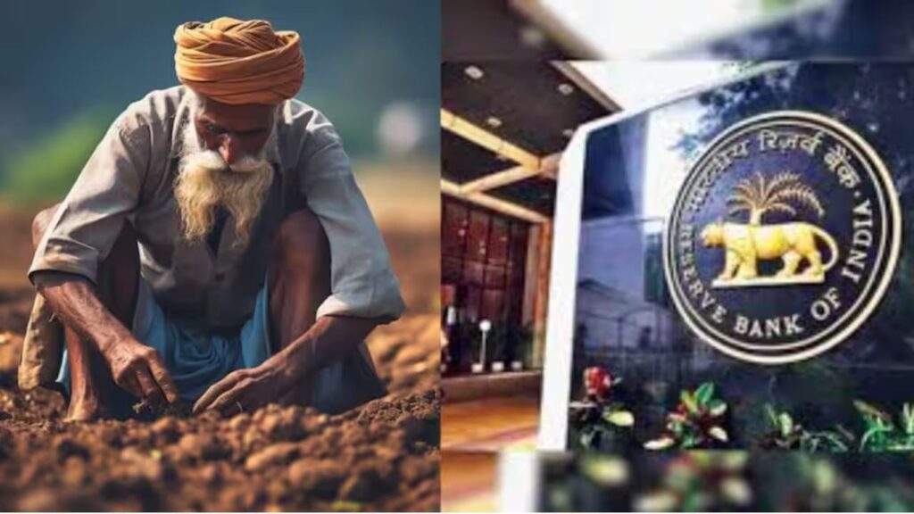 Collateral Free Agricultural Loan Limit
