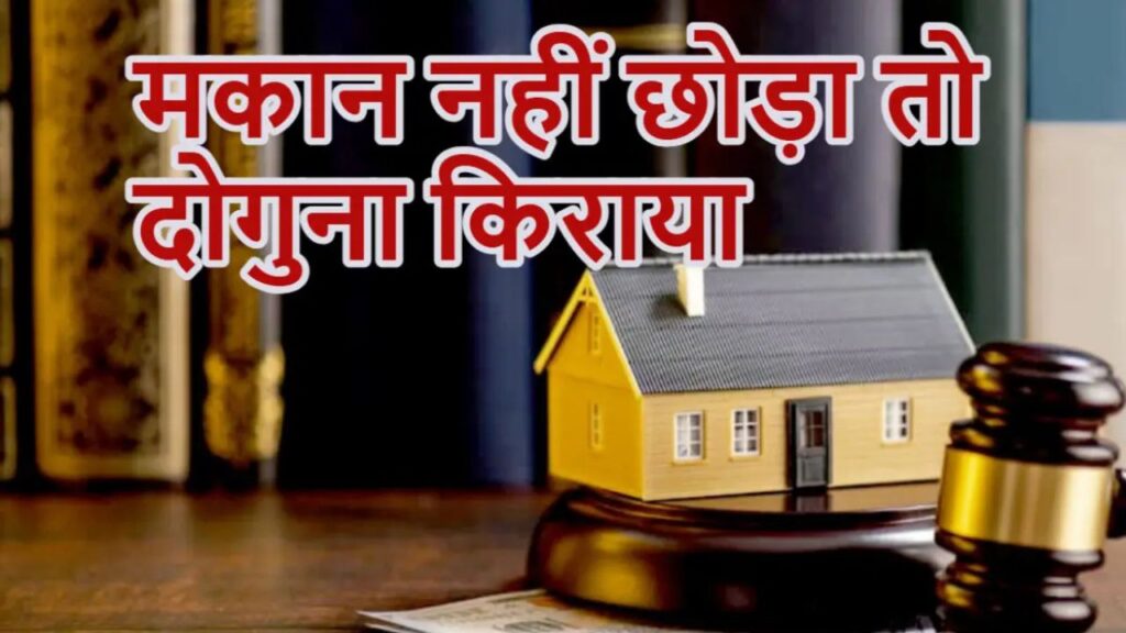 Cabinet Approves Model Tenancy Act