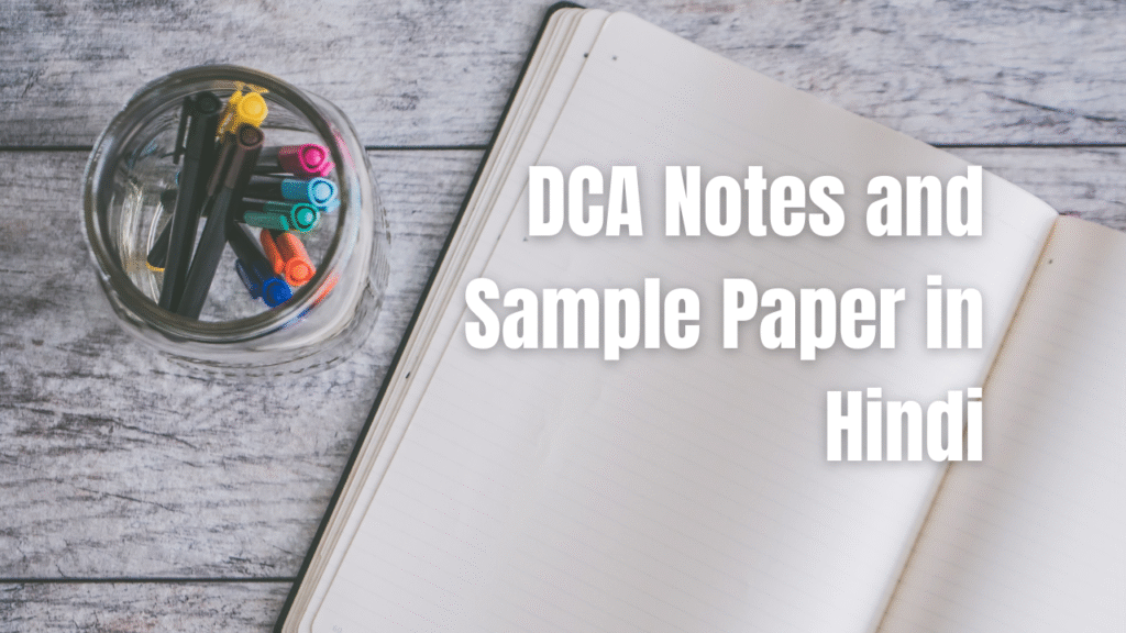 DCA Notes and Sample Paper in Hindi