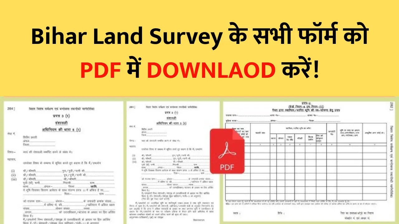 bihar-land-survey-form-download-pdf
