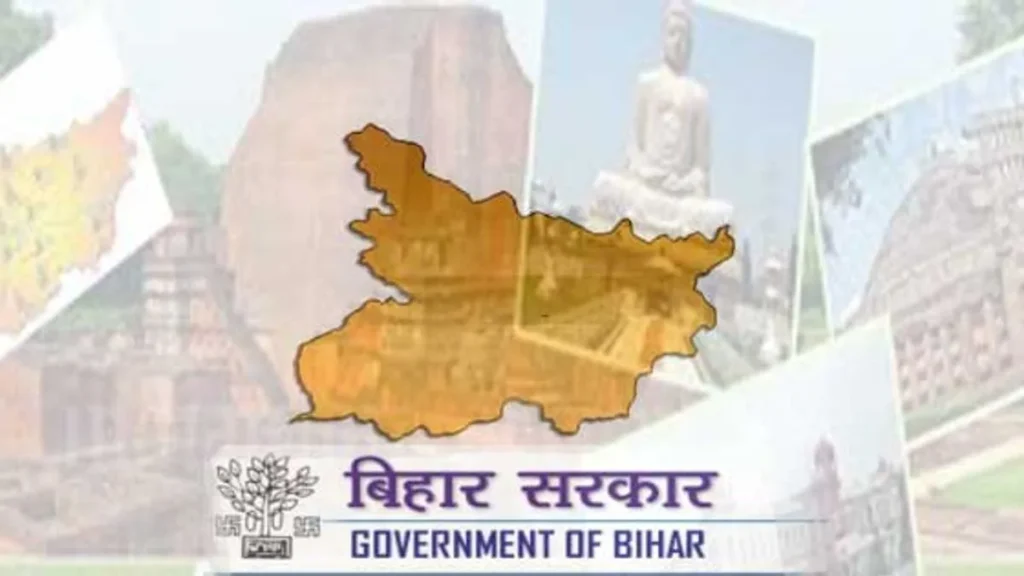 bihar sarkari yojana