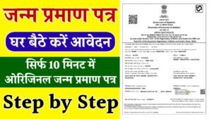 IFMS MP Treasury Pay Slip Download - Login at mptreasury.gov.in
