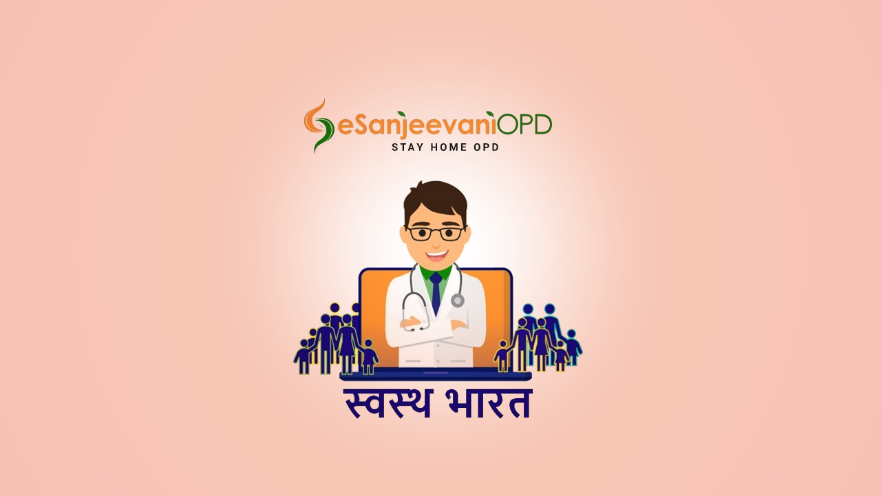 eSanjeevani OPD Portal
