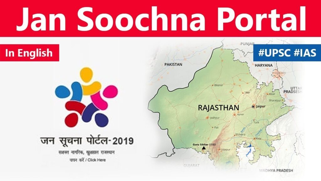 Jan Soochna Portal Registration