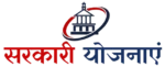 Sarkari Yojana