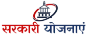 Sarkari Yojana