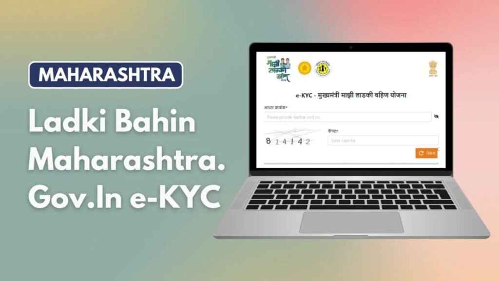Majhi Ladki Bahin Yojana eKYC