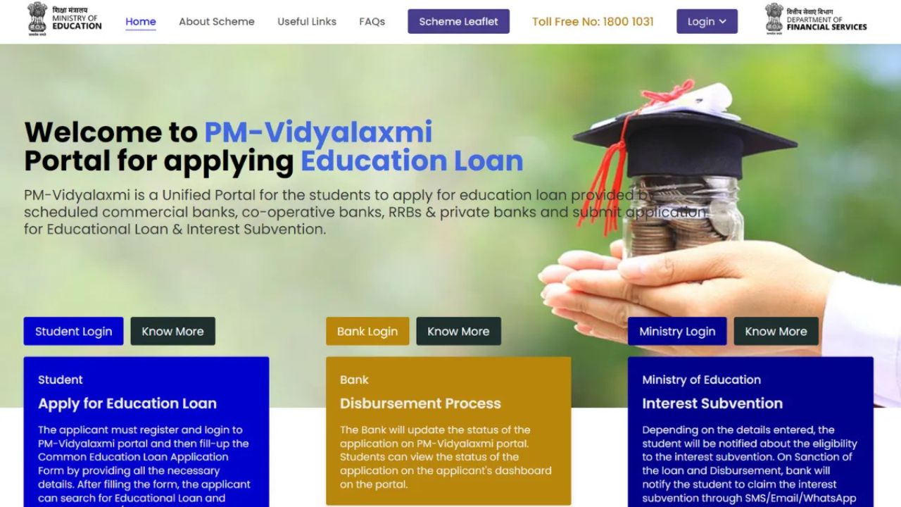 PM Vidya Lakshmi Portal