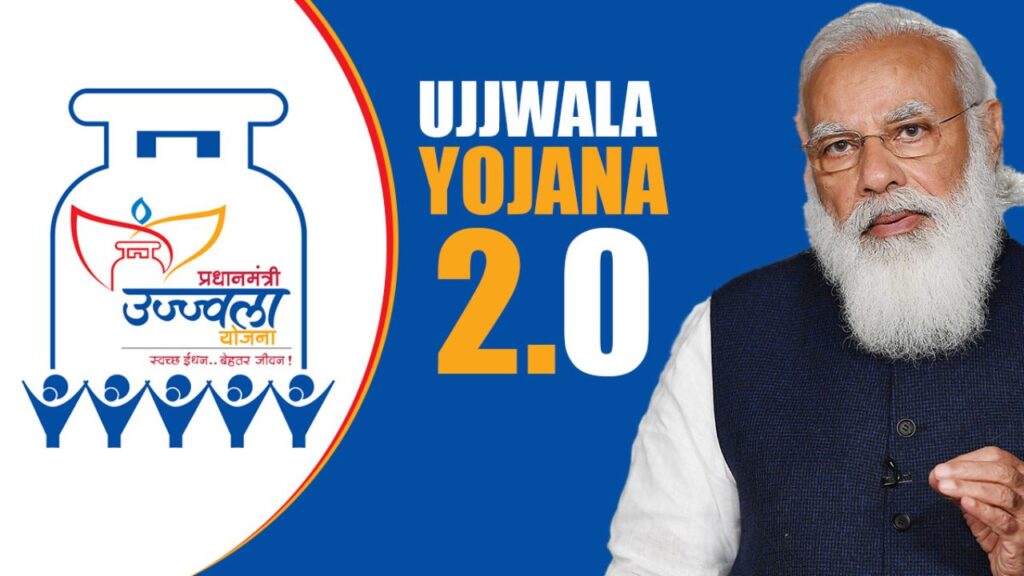 Pradhan Mantri Ujjwala Yojana