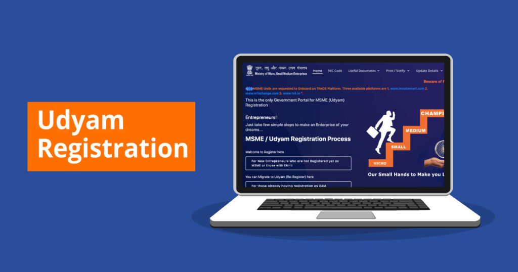 udyam registration portal