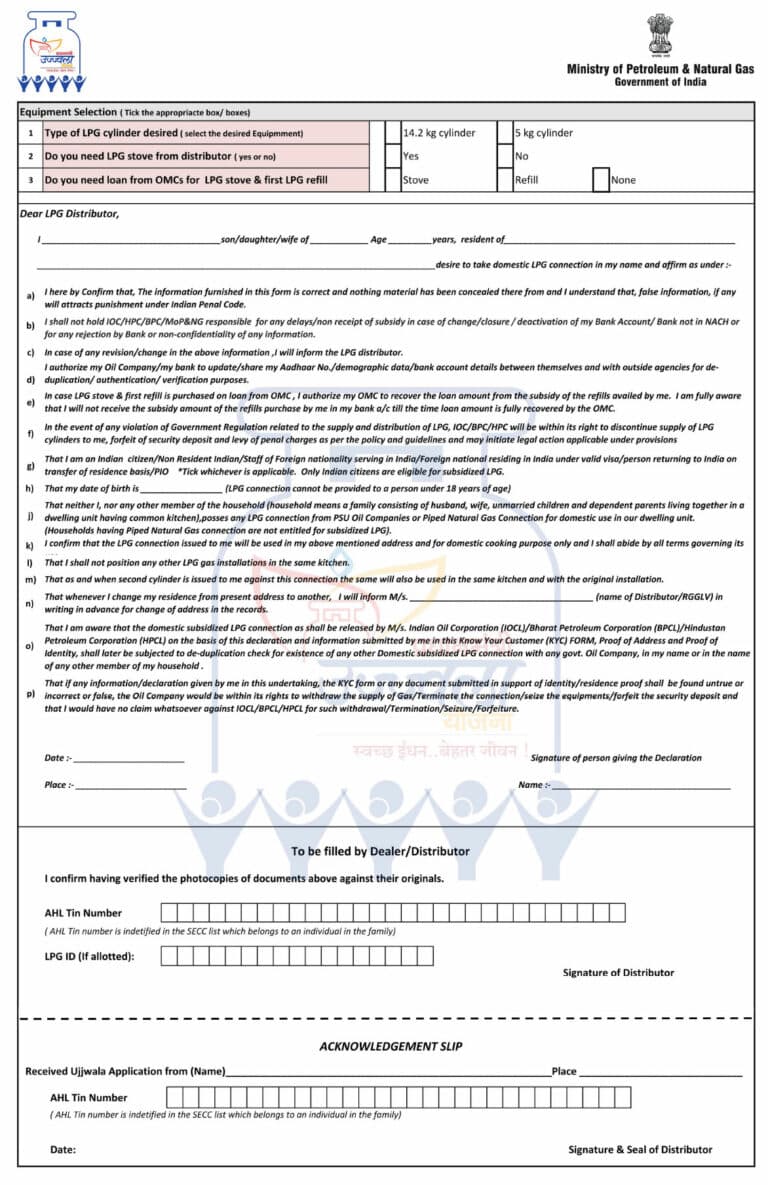 Pradhan Mantri Ujjwala Application Form PDF