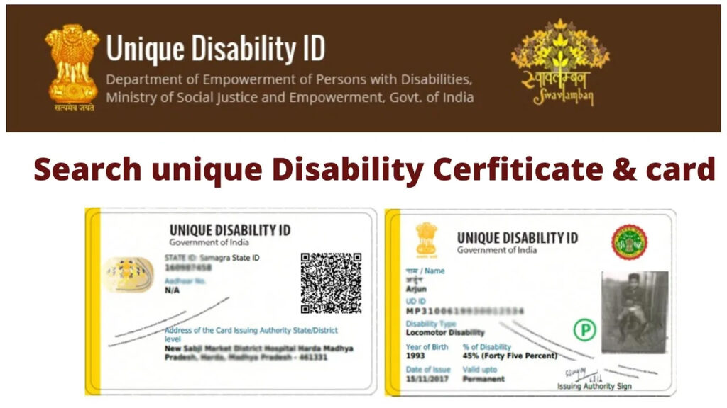 Unique Disability ID