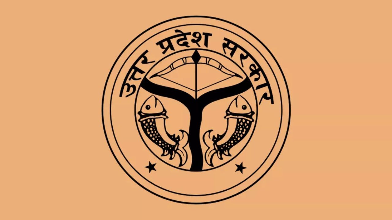 UP Rajkosh Registration Login