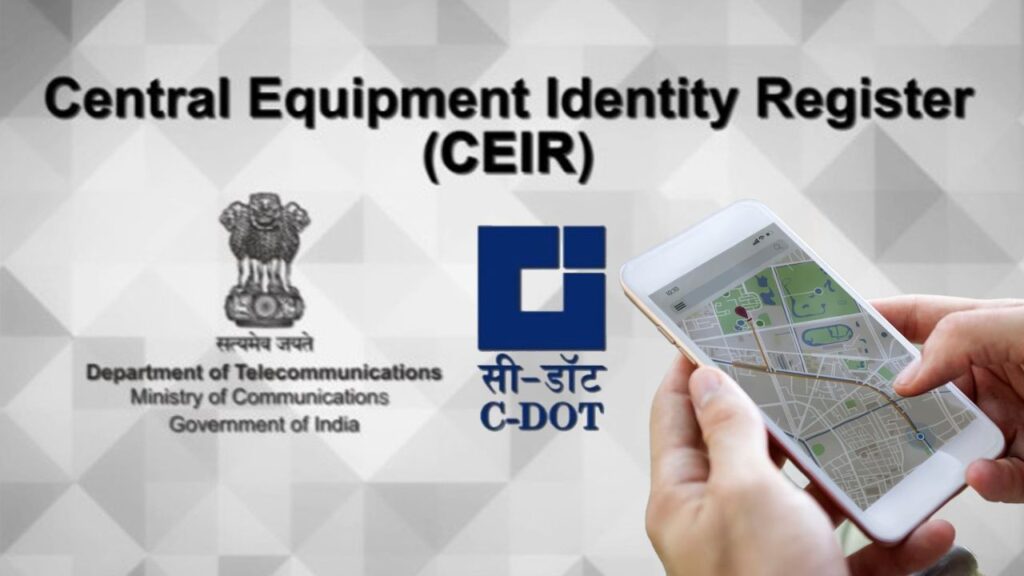 CEIR Portal India