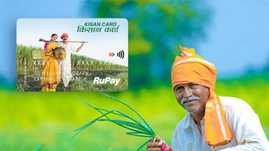 Kisan Credit Card Loan Yojana