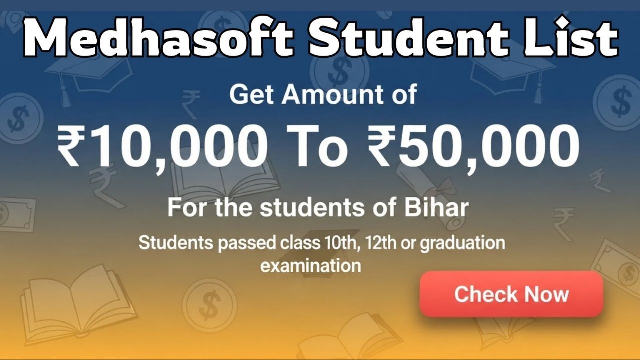 Medhasoft Bihar Scholarship Portal