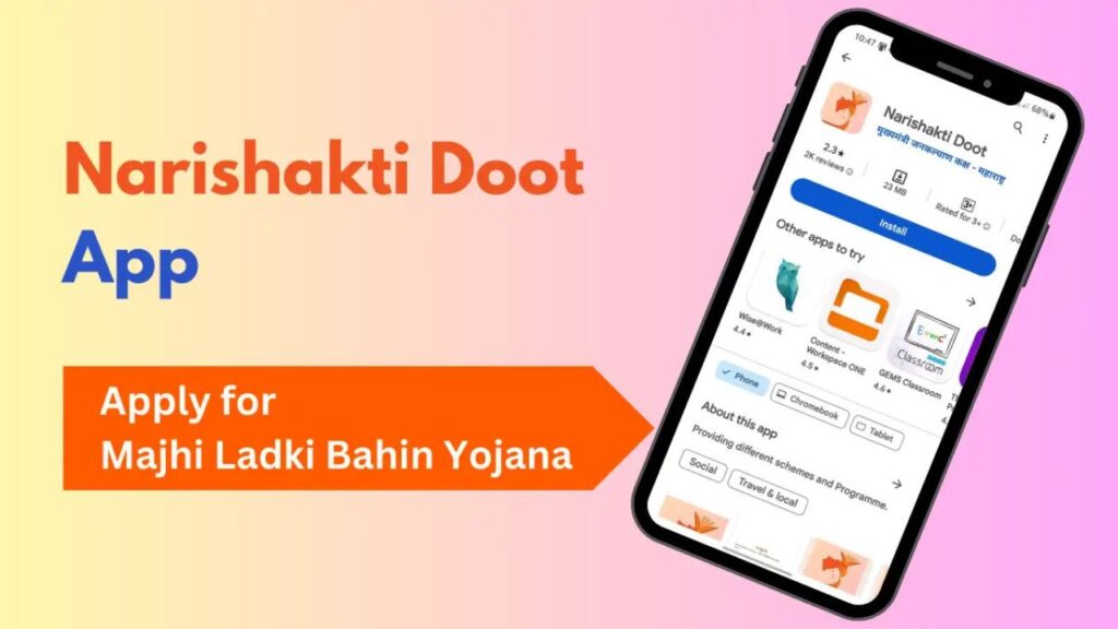 NariShakti Doot App Download