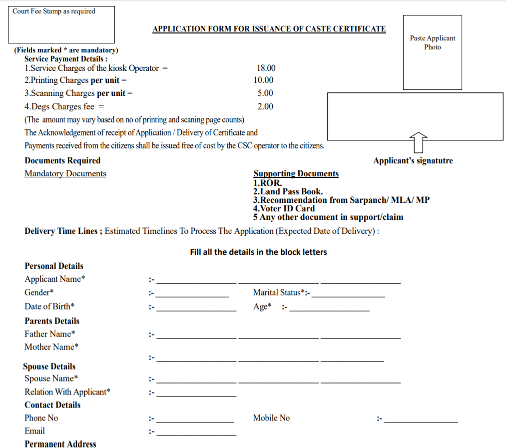 Odisha SC / ST Caste Certificate Application Form PDF Download Online