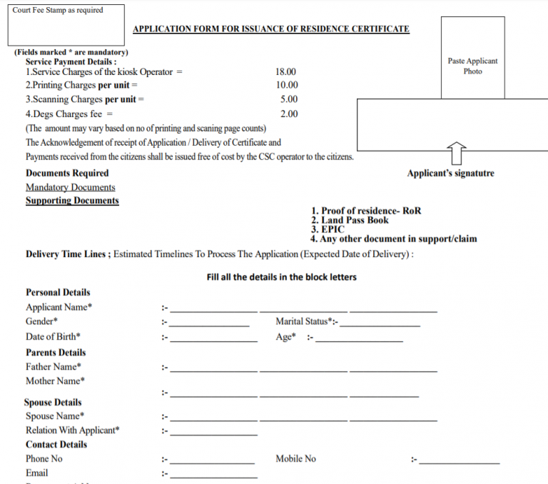Odisha Residence Certificate Online Form Download