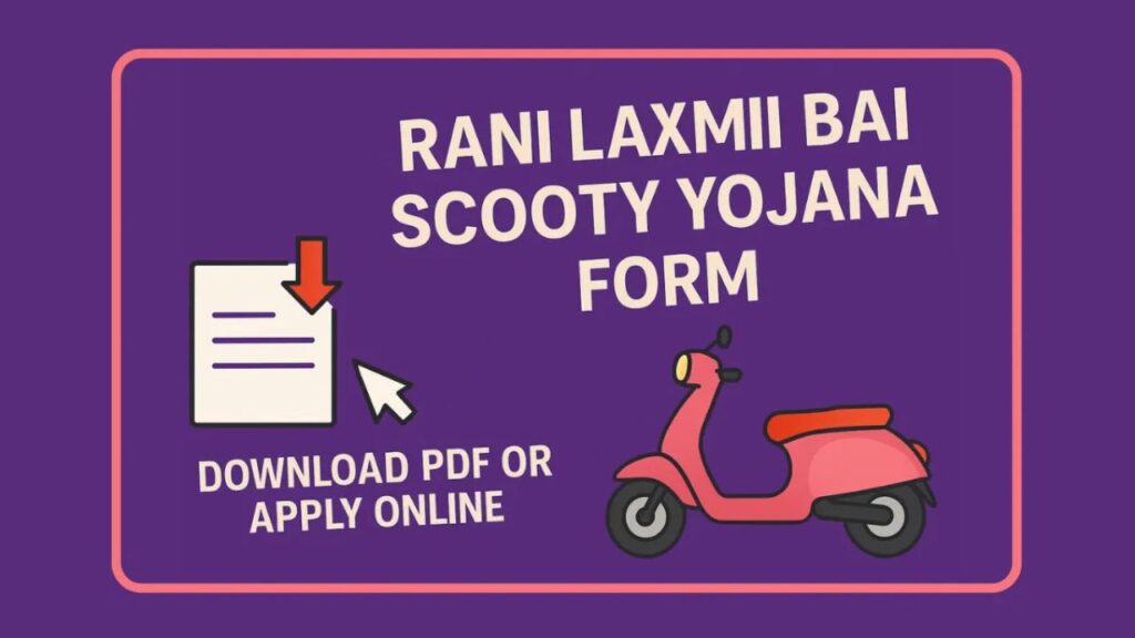 Rani Laxmi Bai Scooty Yojana