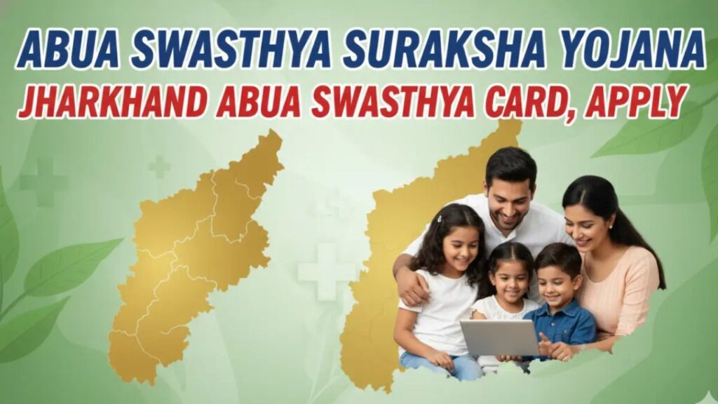 Jharkhand Abua Swasthya Suraksha Yojana