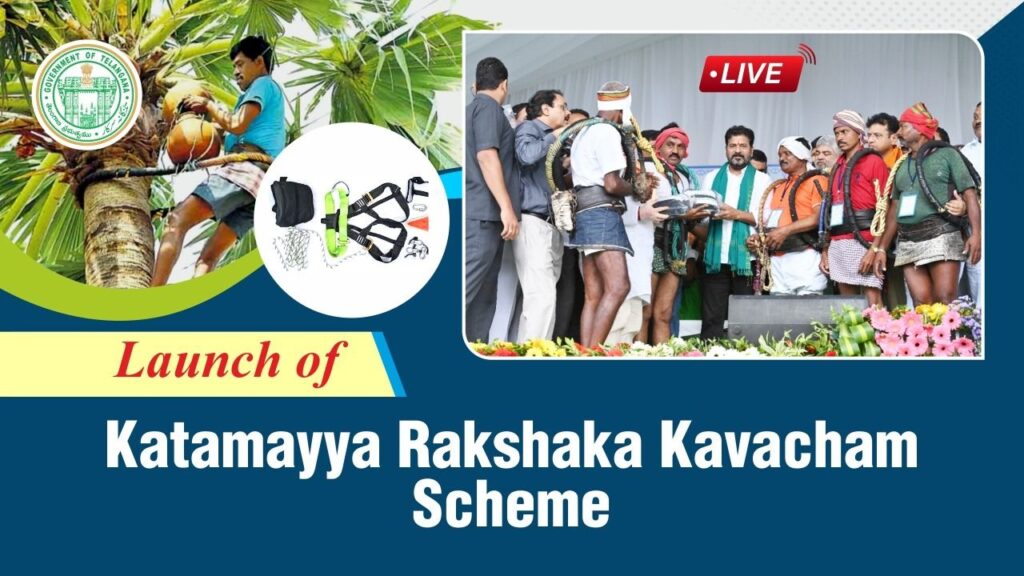 Katamayya Rakshaka Kavacham Scheme