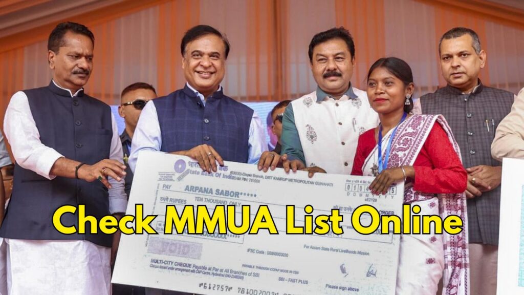 Mukhyamantri Mahila Udyamita Abhiyan