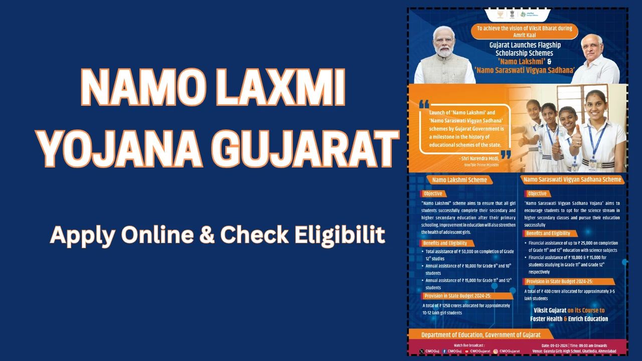 Namo Laxmi Yojana