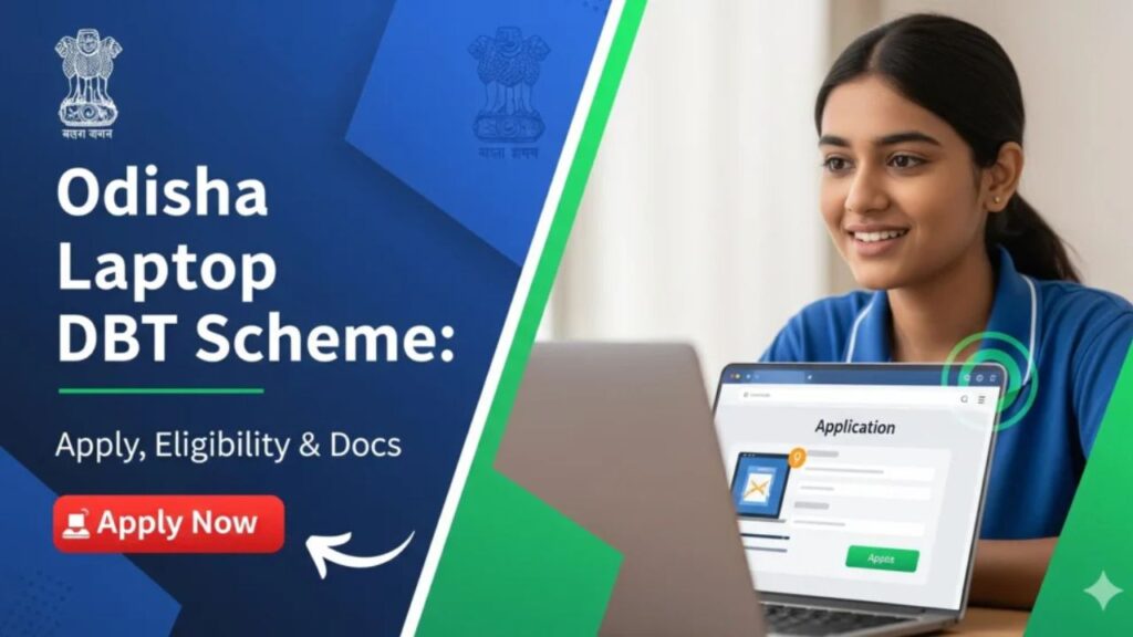 Odisha Laptop Scheme Apply Online