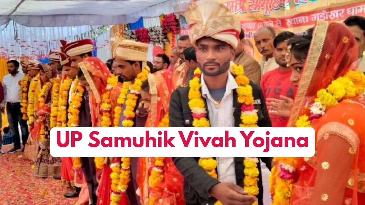UP Mukhyamantri Samuhik Vivah Yojana