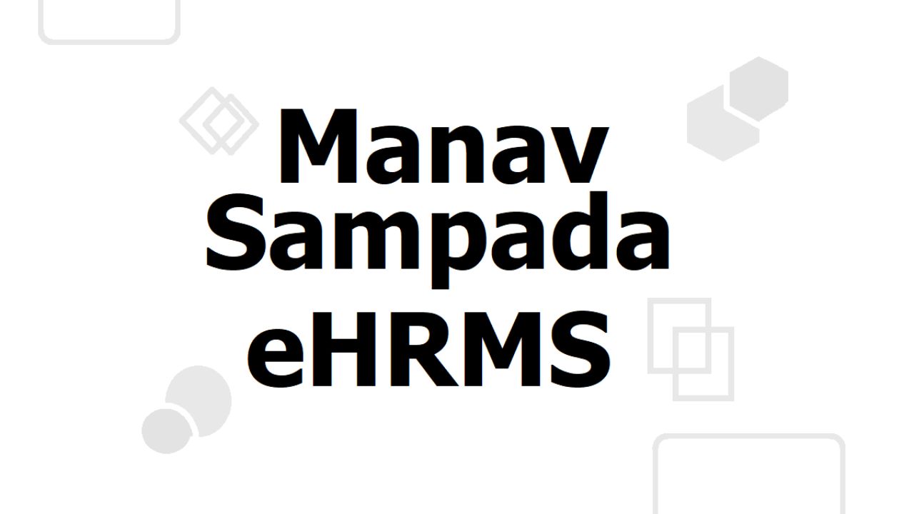 Manav Sampada UP eHRMS Portal Login