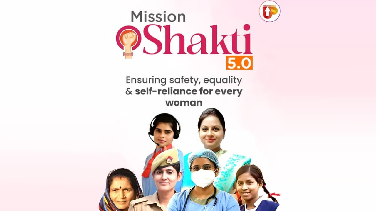 UP Mission Shakti