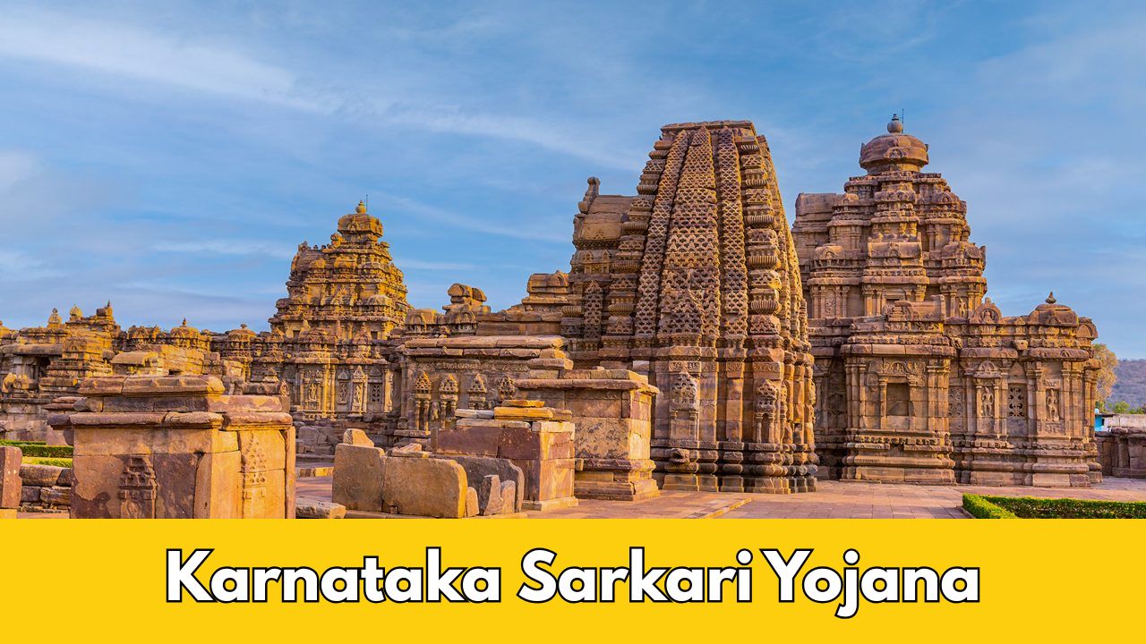 Karnataka Sarkari Yojana