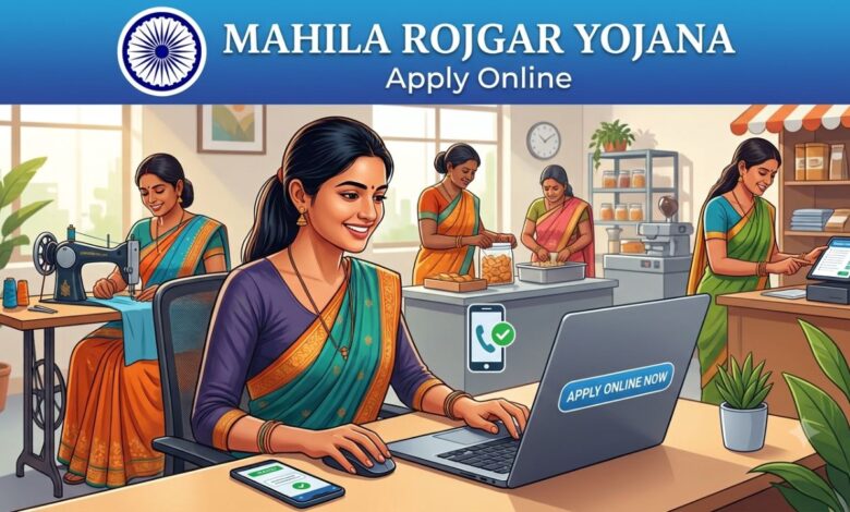 Mahila Rojgar Yojana Apply Online, How to Check Status Online