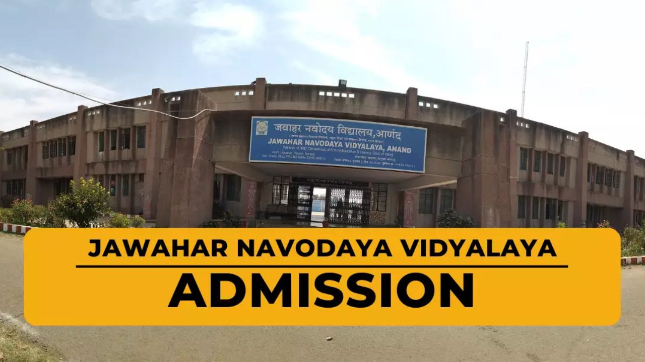 Jawahar Navodaya Vidyalaya