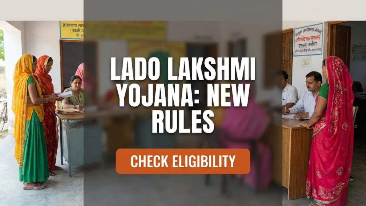 Haryana Lado Lakshmi Yojana Eligibility