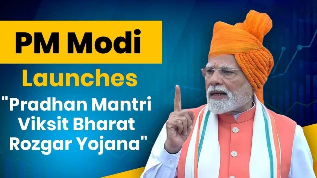 Pradhan Mantri Viksit Bharat Rozgar Yojana Online Apply