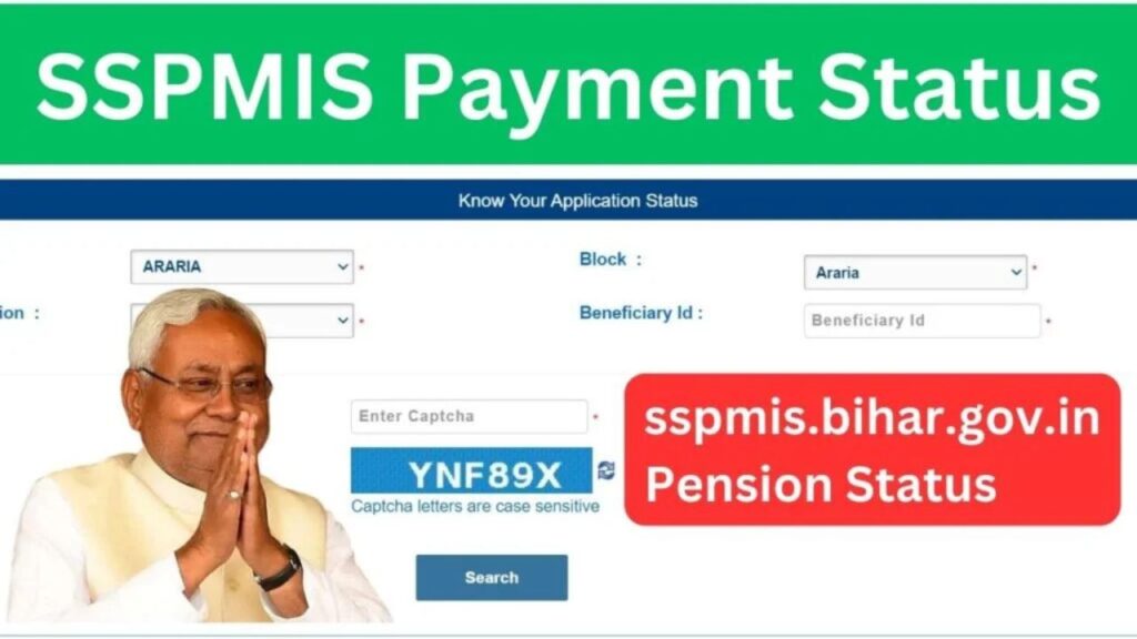 SSPMIS Bihar