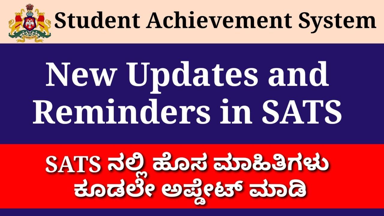 sts login karnataka portal