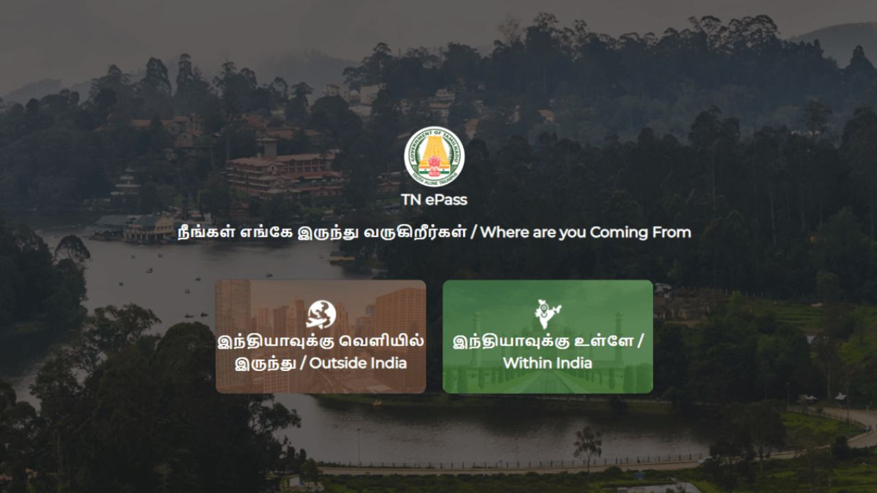 TN ePass