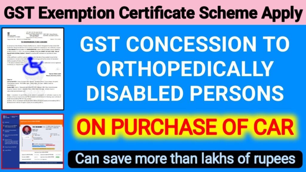 GST Exemption Certificate Scheme