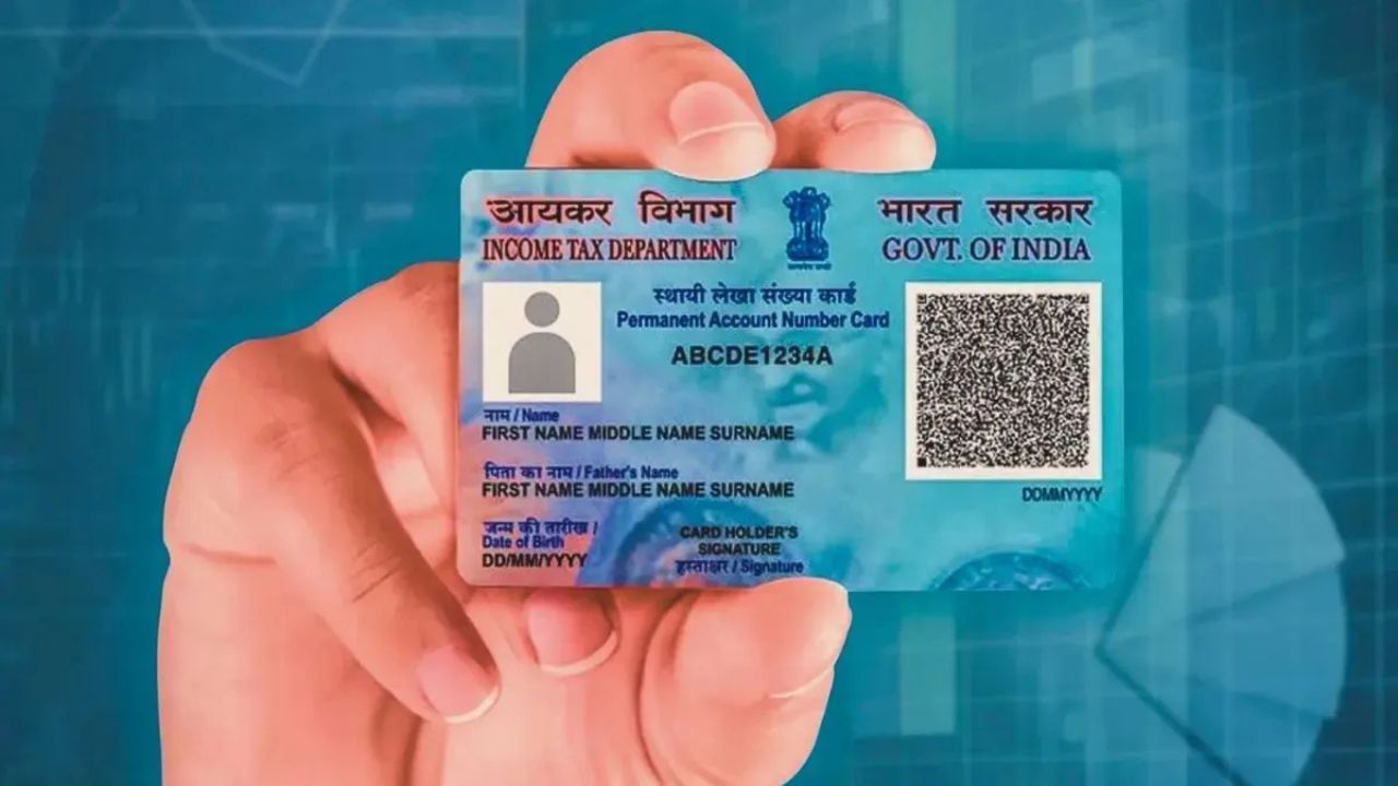 How To Apply for PAN Card Online