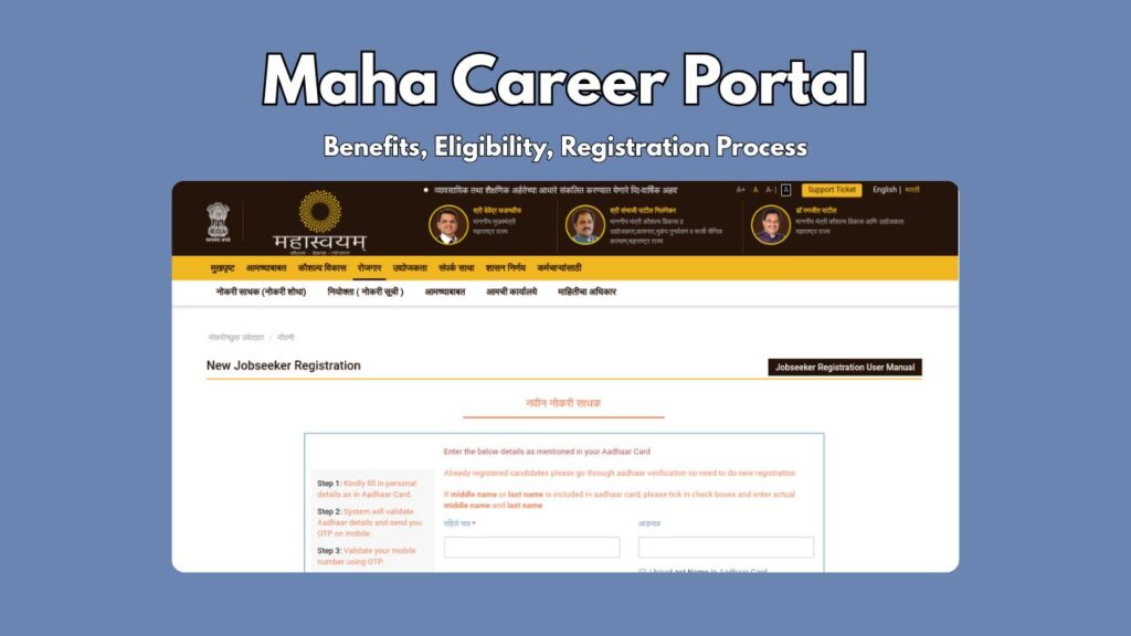 Maha Career Portal Registration