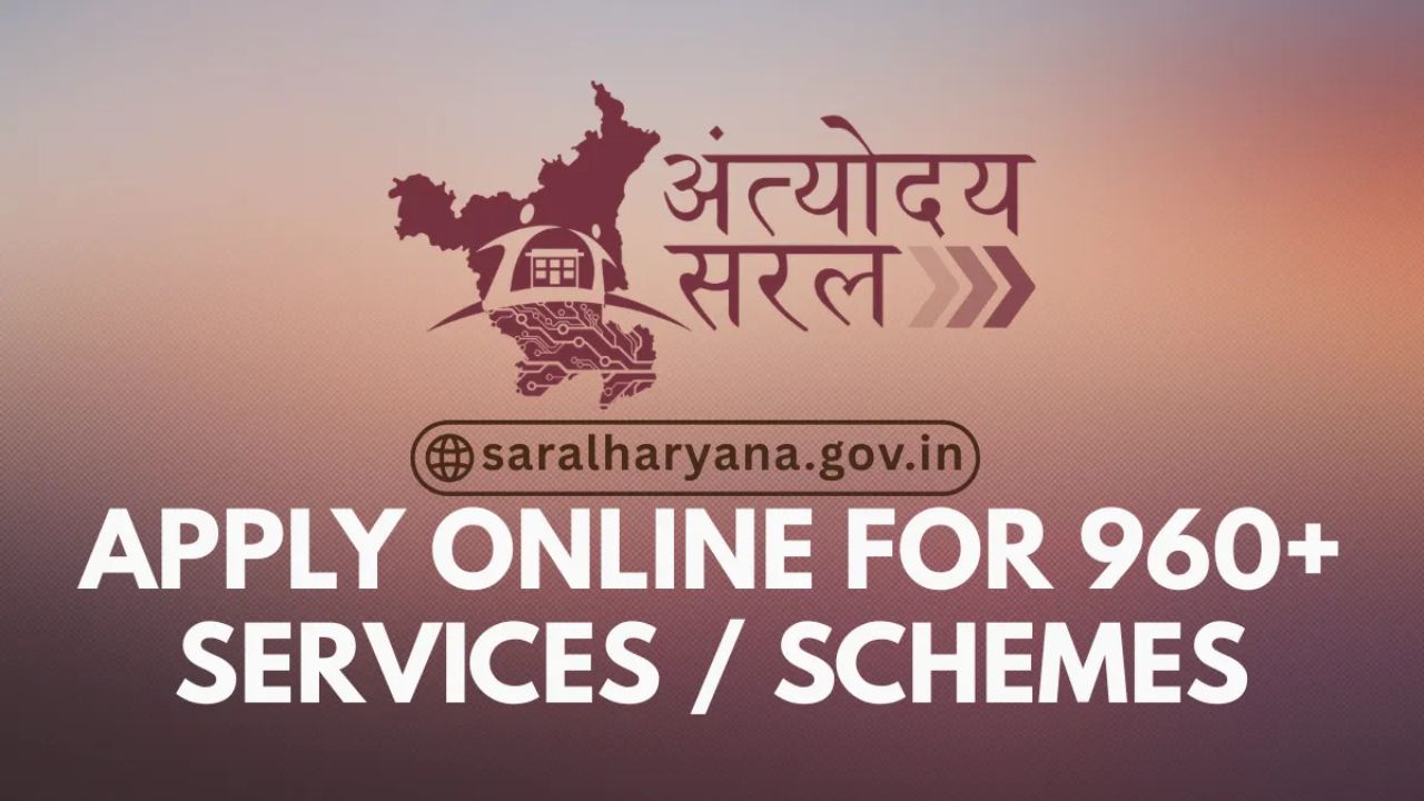 antyodaya saral haryana portal